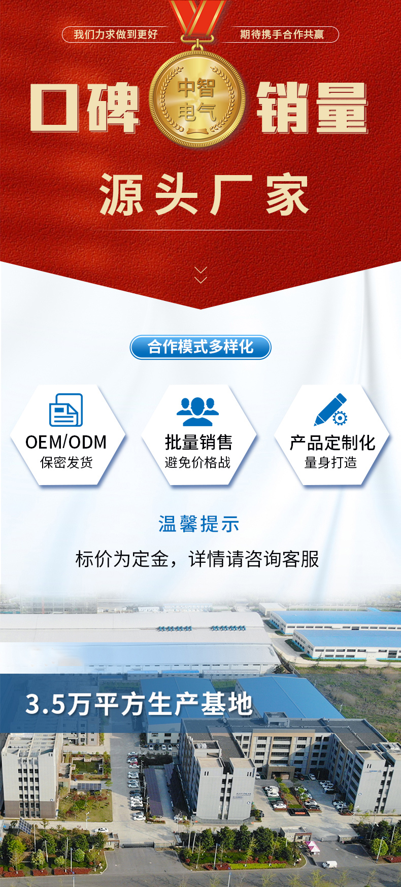 ZE18系列伺服電機(jī)詳情頁-愛采購(gòu)_01.jpg