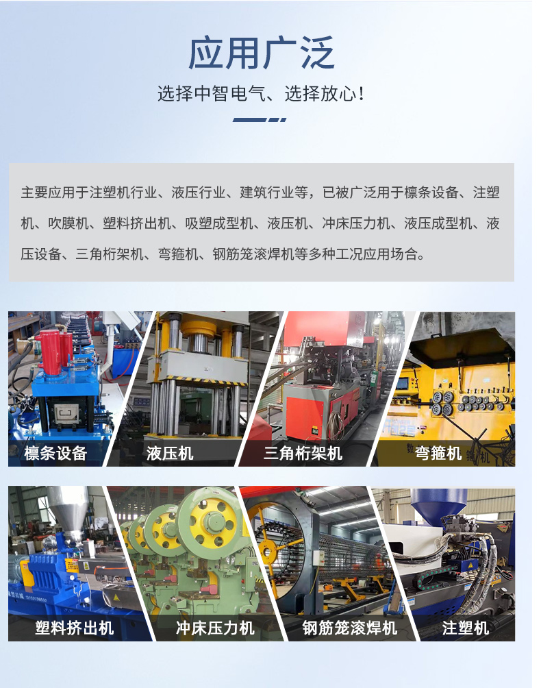 ZE18系列伺服電機(jī)詳情頁-愛采購(gòu)_04.jpg