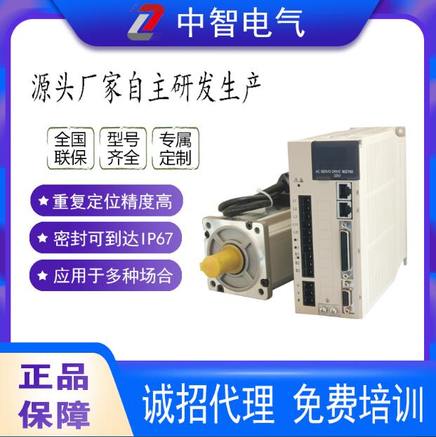 國(guó)產(chǎn)伺服電機(jī)好在哪里？您應(yīng)該關(guān)注這幾點(diǎn)