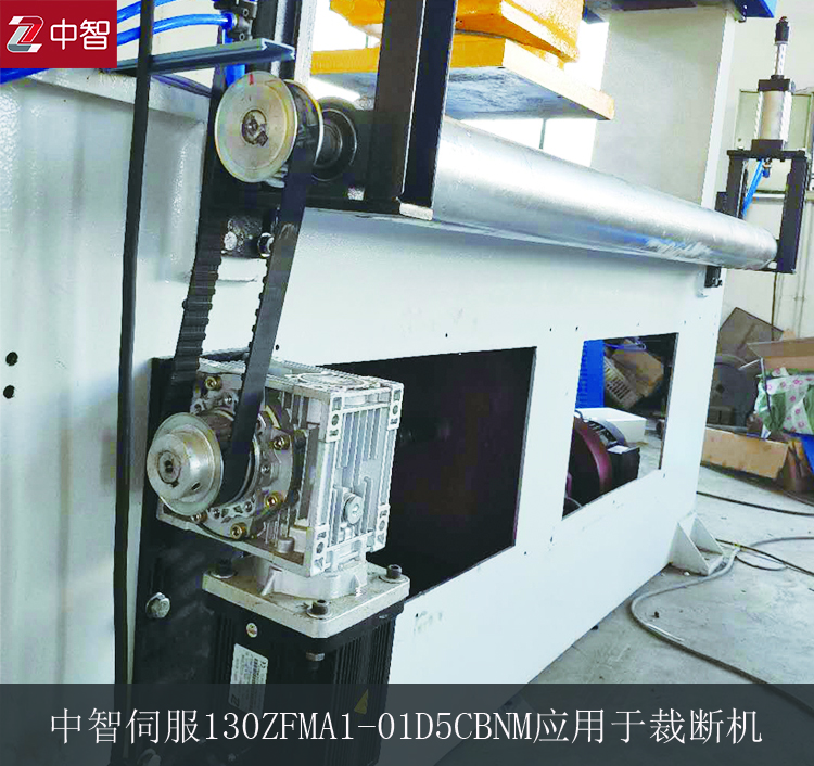 伺服電機品牌怎么選擇？中智電氣告訴你