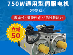 國產(chǎn)交流伺服電機哪個品牌好？這些你都知道